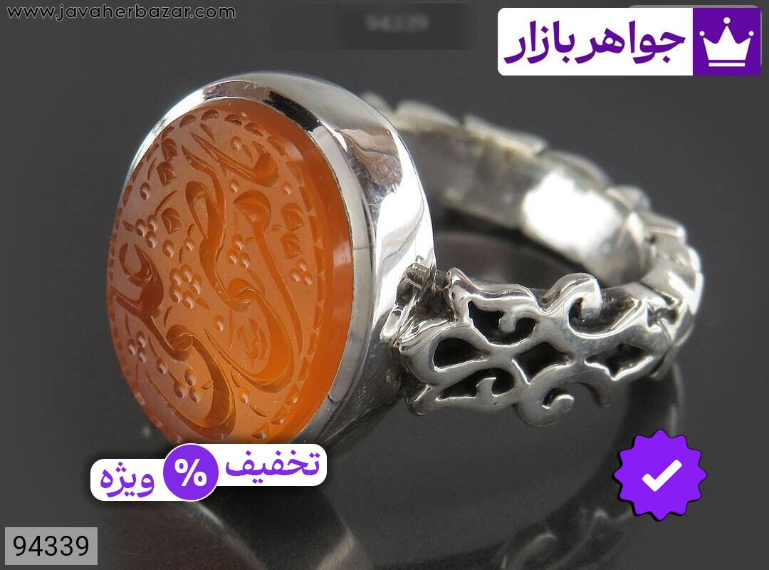 انگشتر نقره عقیق یمنی نارنجی خاک تربت کربلا مردانه دست ساز [یا مرتضی علی]